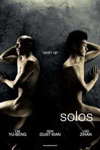 单/Solos